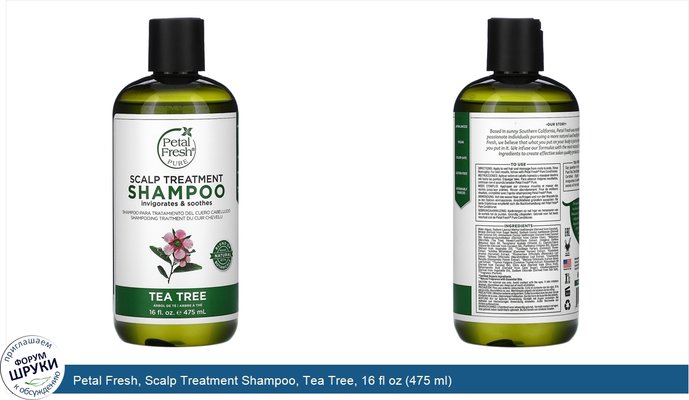 Petal Fresh, Scalp Treatment Shampoo, Tea Tree, 16 fl oz (475 ml)