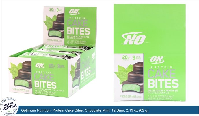Optimum Nutrition, Protein Cake Bites, Chocolate Mint, 12 Bars, 2.19 oz (62 g)