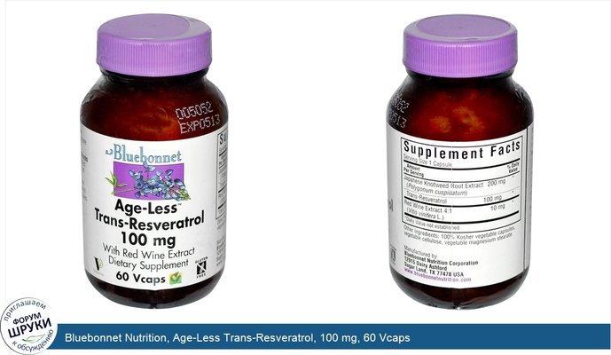 Bluebonnet Nutrition, Age-Less Trans-Resveratrol, 100 mg, 60 Vcaps