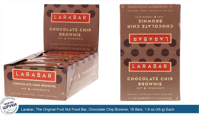 Larabar, The Original Fruit Nut Food Bar, Chocolate Chip Brownie, 16 Bars, 1.6 oz (45 g) Each