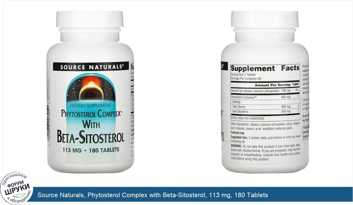 Source Naturals, Phytosterol Complex with Beta-Sitosterol, 113 mg, 180 Tablets