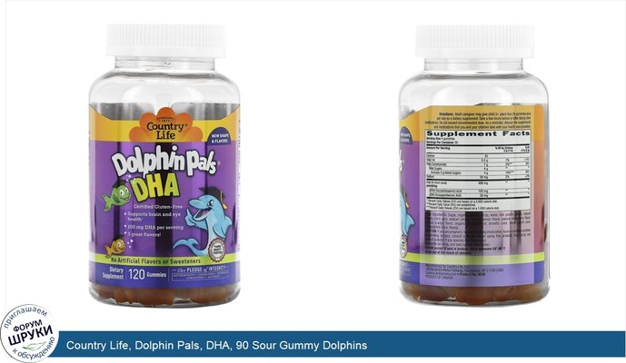 Country Life, Dolphin Pals, DHA, 90 Sour Gummy Dolphins