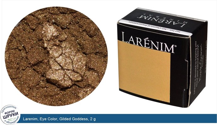 Larenim, Eye Color, Gilded Goddess, 2 g