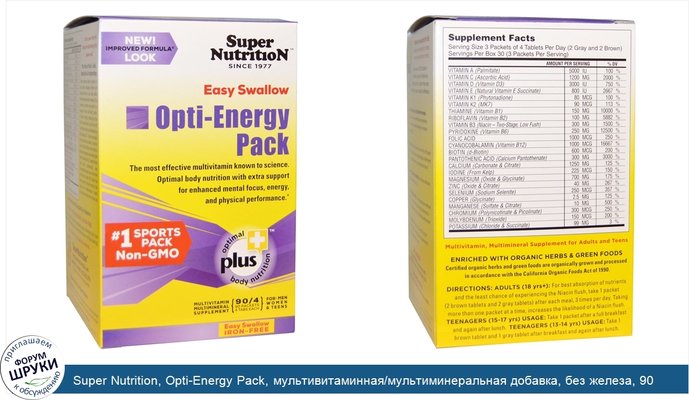 Super Nutrition, Opti-Energy Pack, мультивитаминная/мультиминеральная добавка, без железа, 90 пакетиков (по 4 таблетки в каждом)