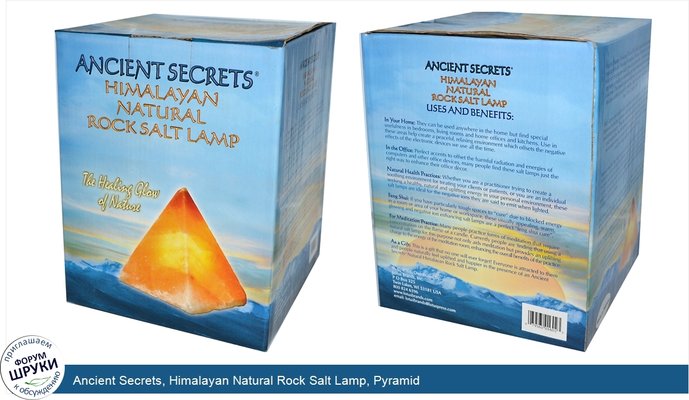 Ancient Secrets, Himalayan Natural Rock Salt Lamp, Pyramid