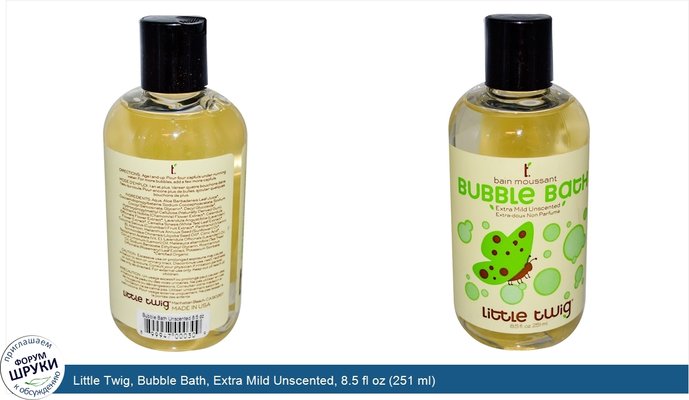 Little Twig, Bubble Bath, Extra Mild Unscented, 8.5 fl oz (251 ml)