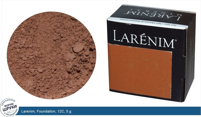 Larenim, Foundation, 12C, 5 g
