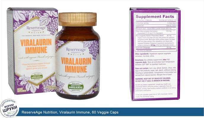 ReserveAge Nutrition, Viralaurin Immune, 60 Veggie Caps