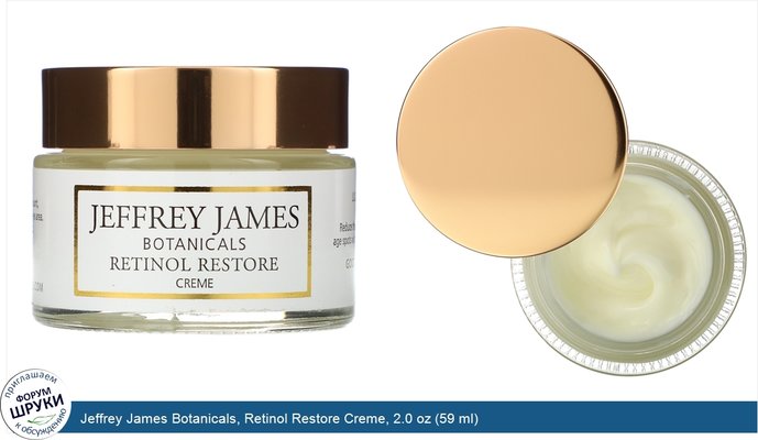 Jeffrey James Botanicals, Retinol Restore Creme, 2.0 oz (59 ml)