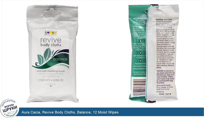 Aura Cacia, Revive Body Cloths, Balance, 12 Moist Wipes