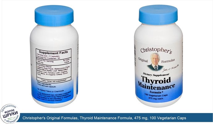 Christopher\'s Original Formulas, Thyroid Maintenance Formula, 475 mg, 100 Vegetarian Caps