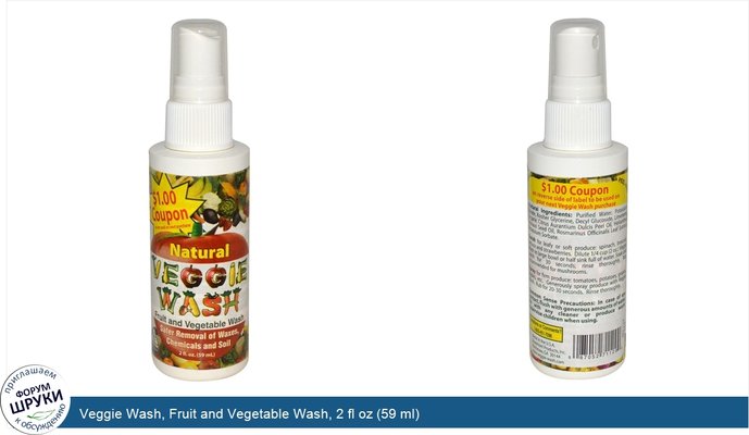 Veggie Wash, Fruit and Vegetable Wash, 2 fl oz (59 ml)