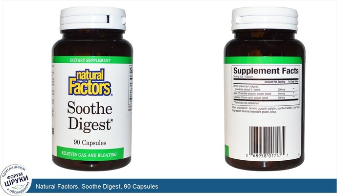 Natural Factors, Soothe Digest, 90 Capsules