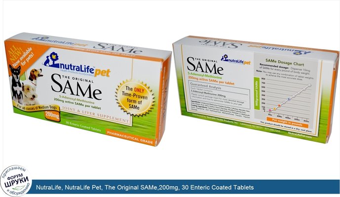 NutraLife, NutraLife Pet, The Original SAMe,200mg, 30 Enteric Coated Tablets