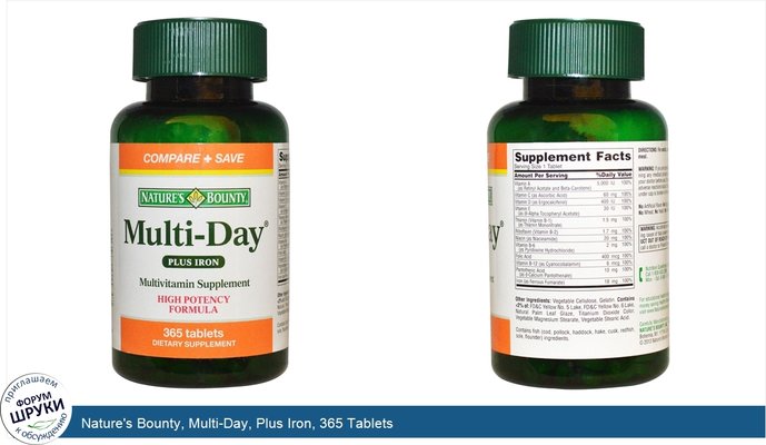 Nature\'s Bounty, Multi-Day, Plus Iron, 365 Tablets