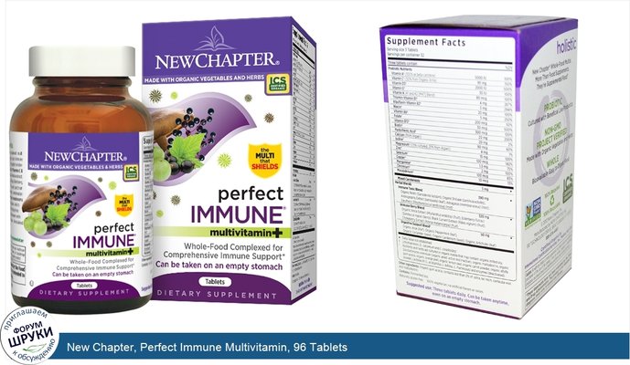 New Chapter, Perfect Immune Multivitamin, 96 Tablets