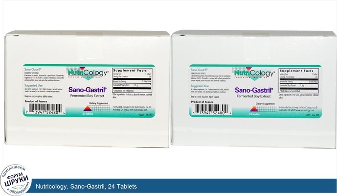 Nutricology, Sano-Gastril, 24 Tablets