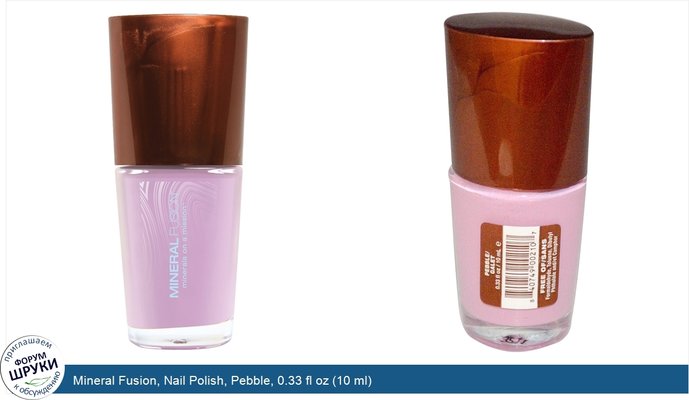 Mineral Fusion, Nail Polish, Pebble, 0.33 fl oz (10 ml)