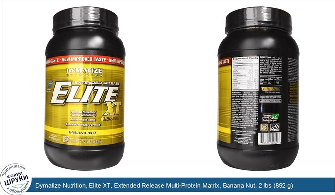 Dymatize Nutrition, Elite XT, Extended Release Multi-Protein Matrix, Banana Nut, 2 lbs (892 g)