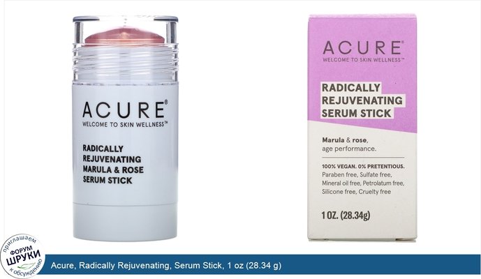 Acure, Radically Rejuvenating, Serum Stick, 1 oz (28.34 g)