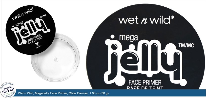 Wet n Wild, MegaJelly Face Primer, Clear Canvas, 1.05 oz (30 g)