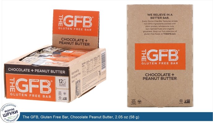 The GFB, Gluten Free Bar, Chocolate Peanut Butter, 2.05 oz (58 g)