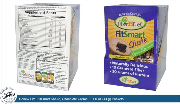 Renew Life, FitSmart Shake, Chocolate Creme, 8-1.6 oz (44 g) Packets