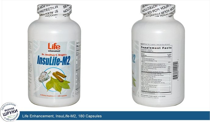 Life Enhancement, InsuLife-M2, 180 Capsules
