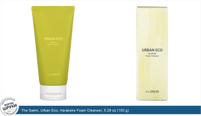 The Saem, Urban Eco, Harakeke Foam Cleanser, 5.29 oz (150 g)