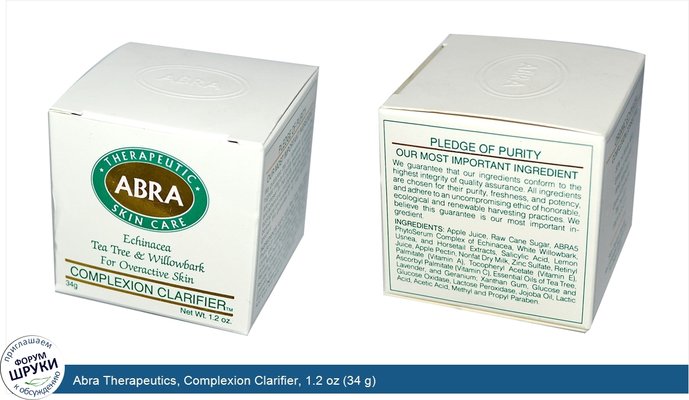 Abra Therapeutics, Complexion Clarifier, 1.2 oz (34 g)