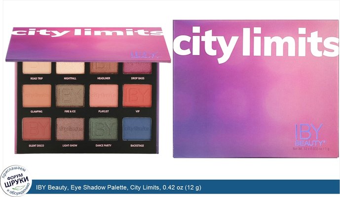 IBY Beauty, Eye Shadow Palette, City Limits, 0.42 oz (12 g)