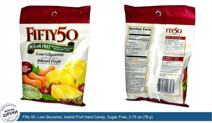 Fifty 50, Low Glycemic, Island Fruit Hard Candy, Sugar Free, 2.75 oz (78 g)