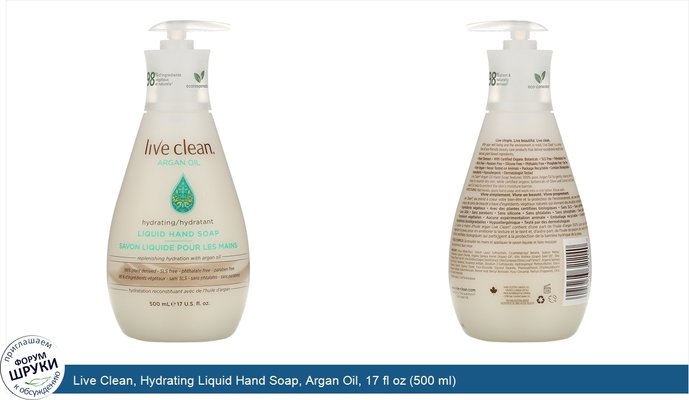 Live Clean, Hydrating Liquid Hand Soap, Argan Oil, 17 fl oz (500 ml)