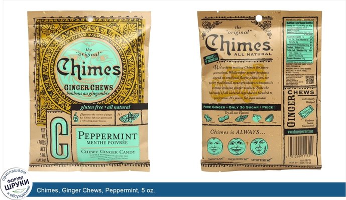 Chimes, Ginger Chews, Peppermint, 5 oz.