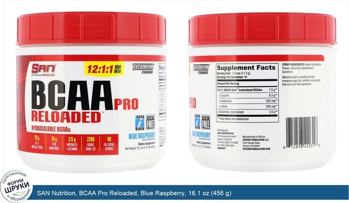 SAN Nutrition, BCAA Pro Reloaded, Blue Raspberry, 16.1 oz (456 g)