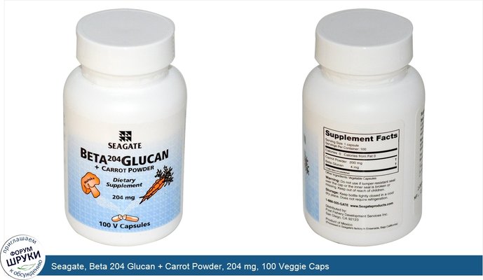 Seagate, Beta 204 Glucan + Carrot Powder, 204 mg, 100 Veggie Caps