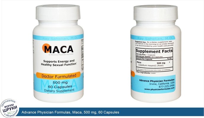 Advance Physician Formulas, Maca, 500 mg, 60 Capsules