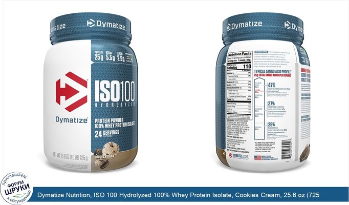 Dymatize Nutrition, ISO 100 Hydrolyzed 100% Whey Protein Isolate, Cookies Cream, 25.6 oz (725 g)