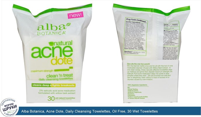 Alba Botanica, Acne Dote, Daily Cleansing Towelettes, Oil Free, 30 Wet Towelettes
