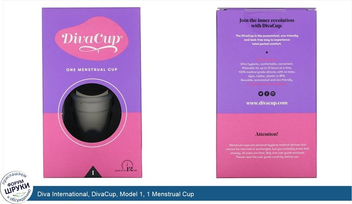 Diva International, DivaCup, Model 1, 1 Menstrual Cup