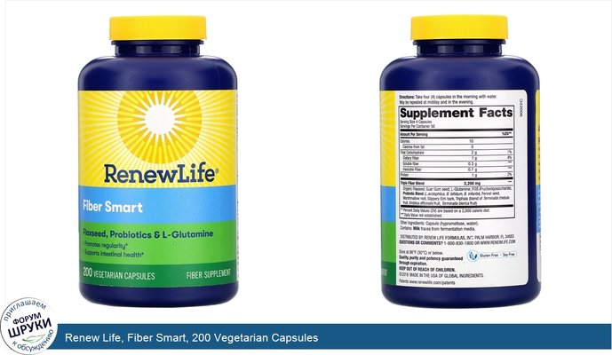 Renew Life, Fiber Smart, 200 Vegetarian Capsules