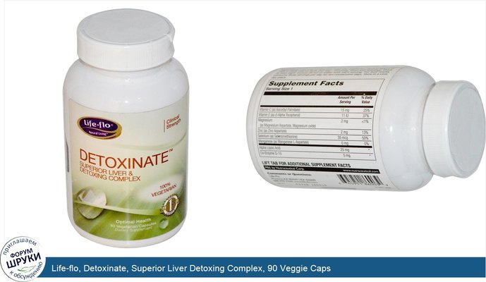 Life-flo, Detoxinate, Superior Liver Detoxing Complex, 90 Veggie Caps