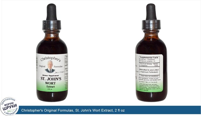 Christopher\'s Original Formulas, St. John\'s Wort Extract, 2 fl oz