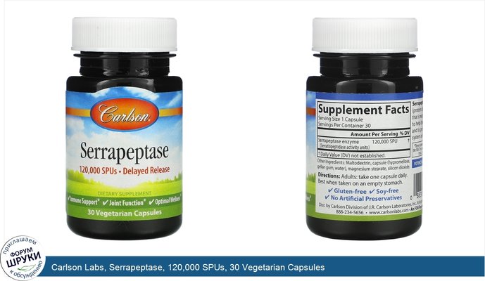 Carlson Labs, Serrapeptase, 120,000 SPUs, 30 Vegetarian Capsules