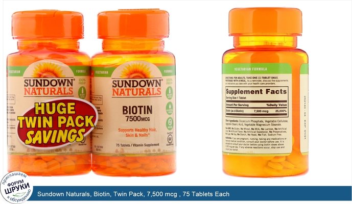 Sundown Naturals, Biotin, Twin Pack, 7,500 mcg , 75 Tablets Each