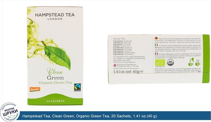 Hampstead Tea, Clean Green, Organic Green Tea, 20 Sachets, 1.41 oz (40 g)