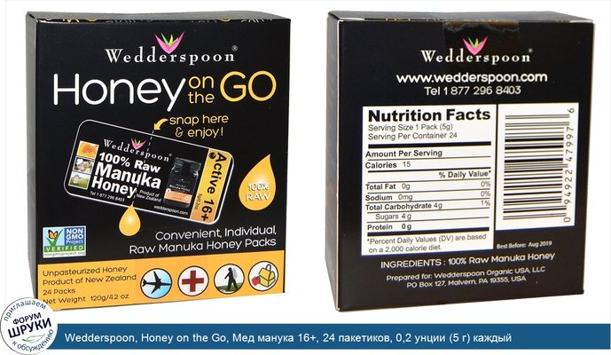 Wedderspoon, Honey on the Go, Мед манука 16+, 24 пакетиков, 0,2 унции (5 г) каждый