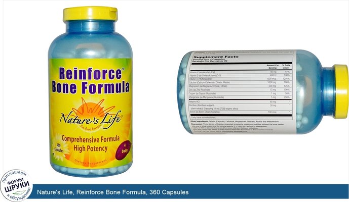Nature\'s Life, Reinforce Bone Formula, 360 Capsules