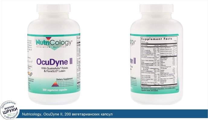 Nutricology, OcuDyne II, 200 вегетарианских капсул