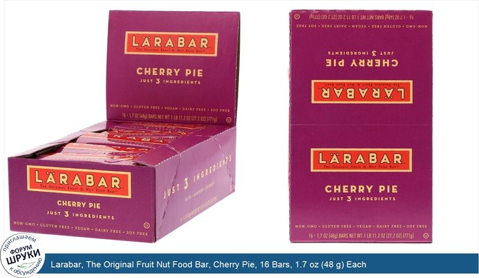 Larabar, The Original Fruit Nut Food Bar, Cherry Pie, 16 Bars, 1.7 oz (48 g) Each